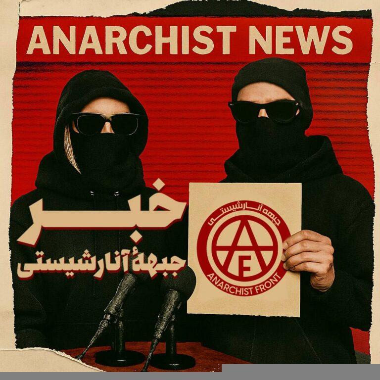 Anarquistas iranianos: A revolta é “uma auto-organização genuína do povo comum”